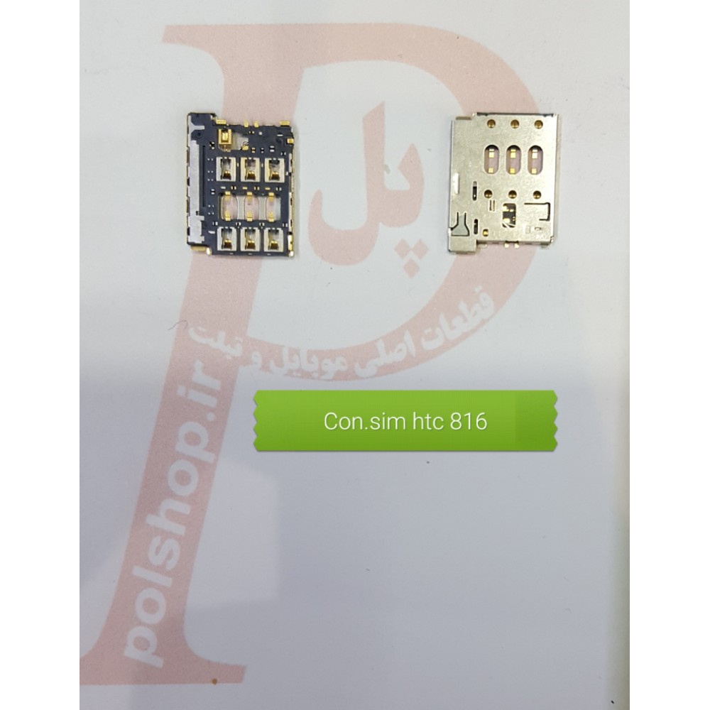 dzo9 sim card